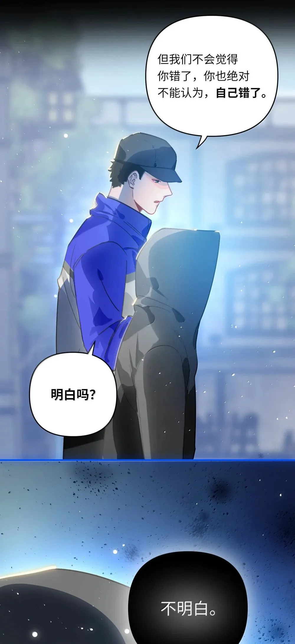 072 还好有你24