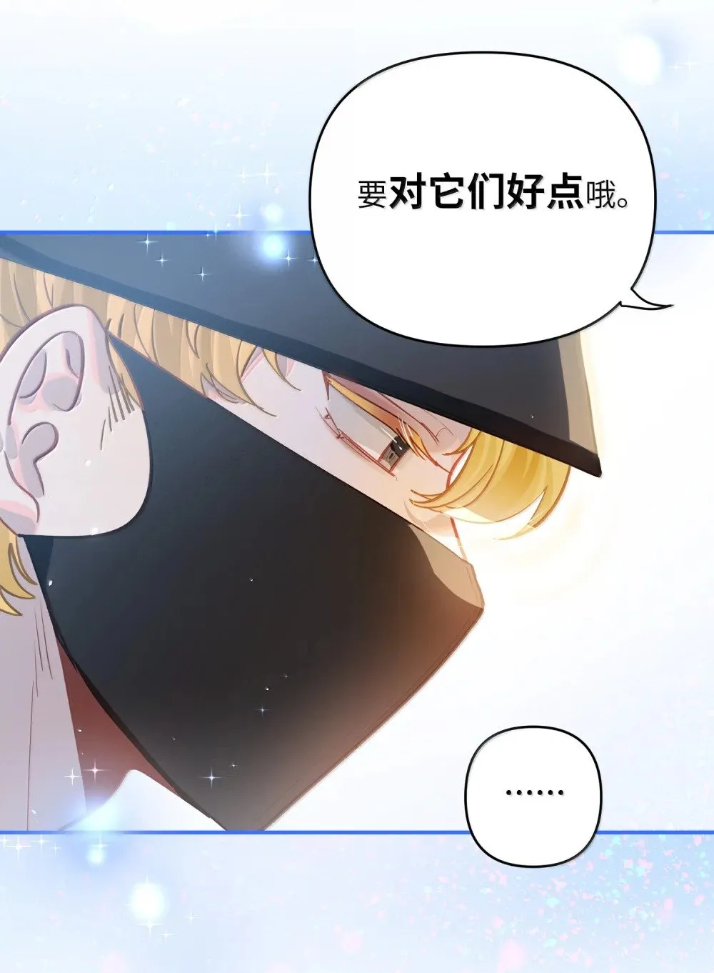 073 带回了家26