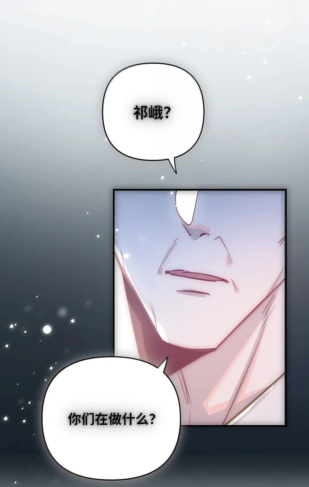 068 帅媳妇见公婆31