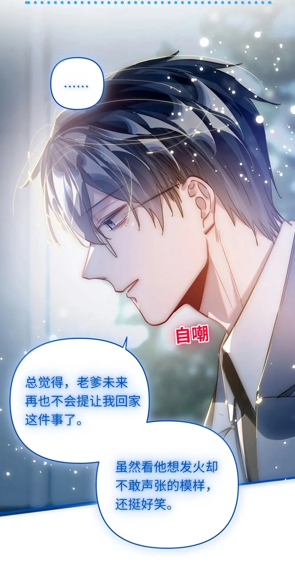 068 帅媳妇见公婆43