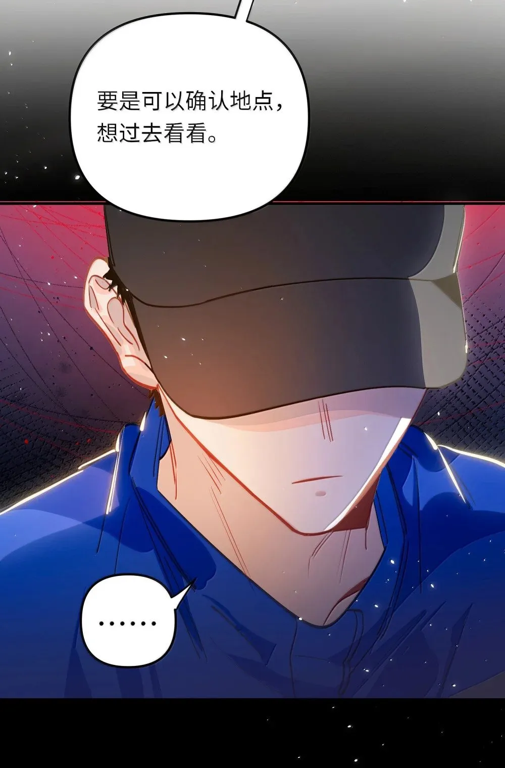 066 老子不可能是受！33