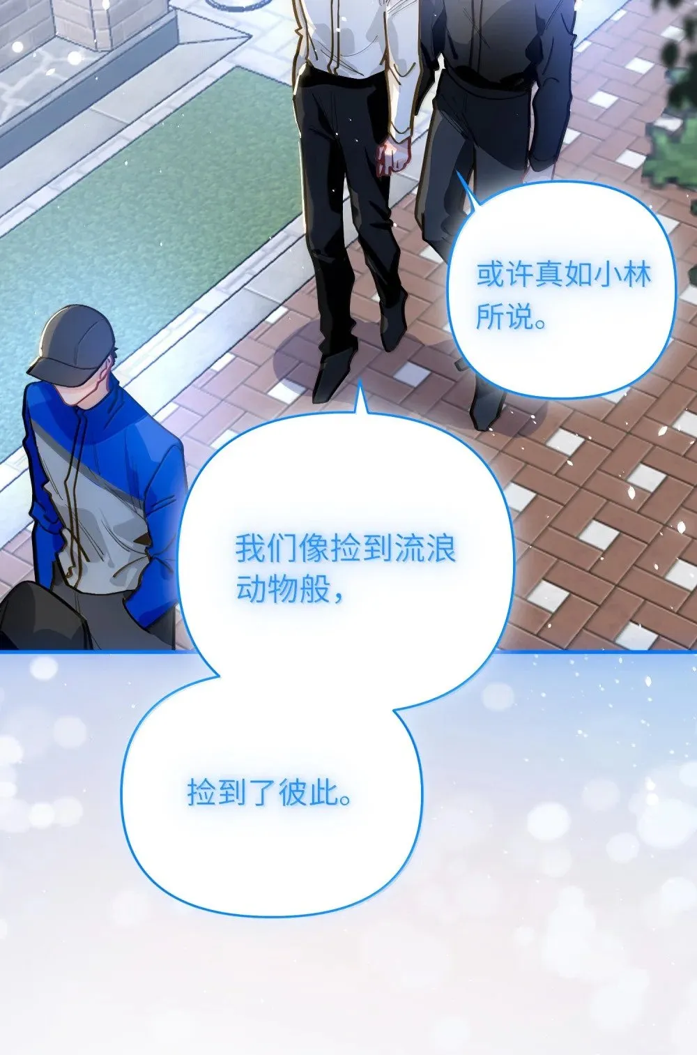 073 带回了家12