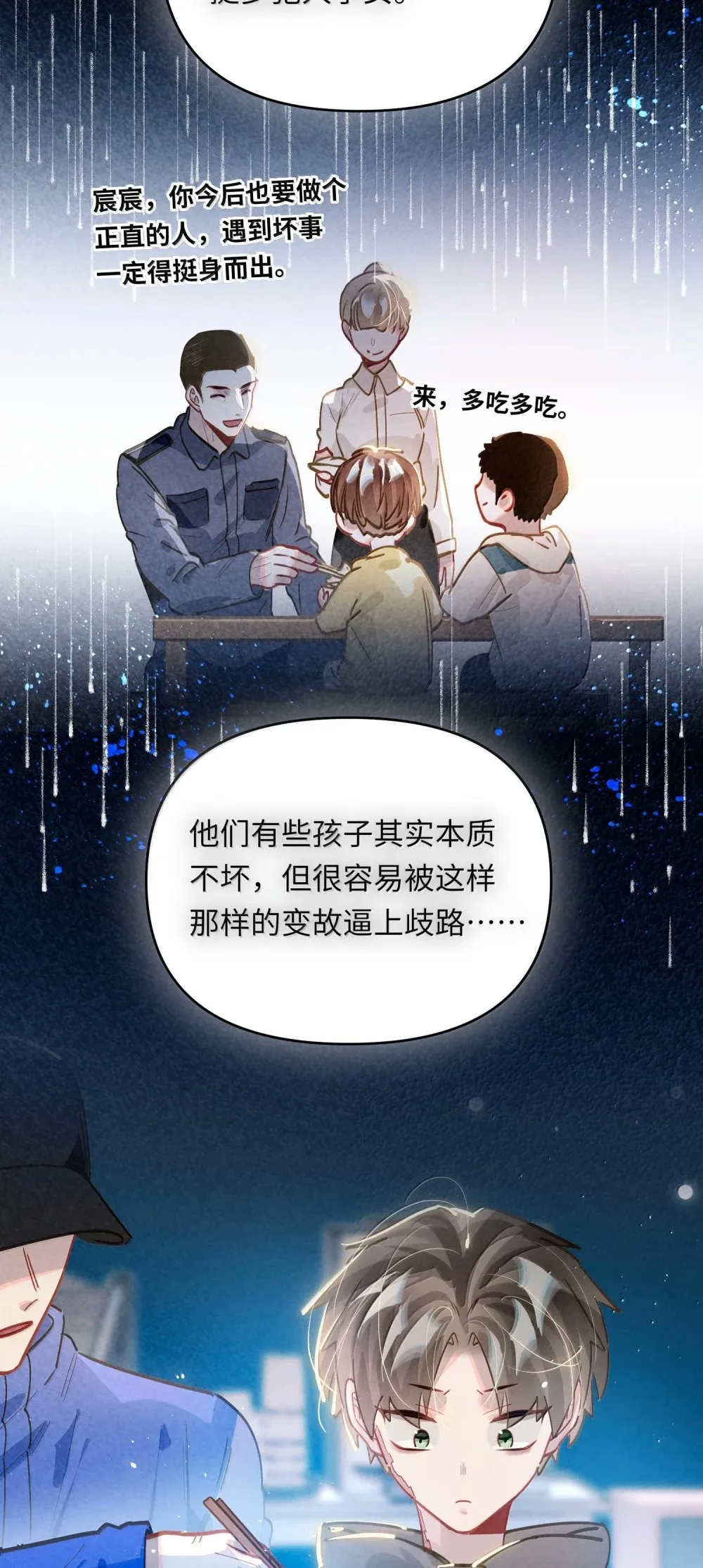 071 赵宸家的小孩38