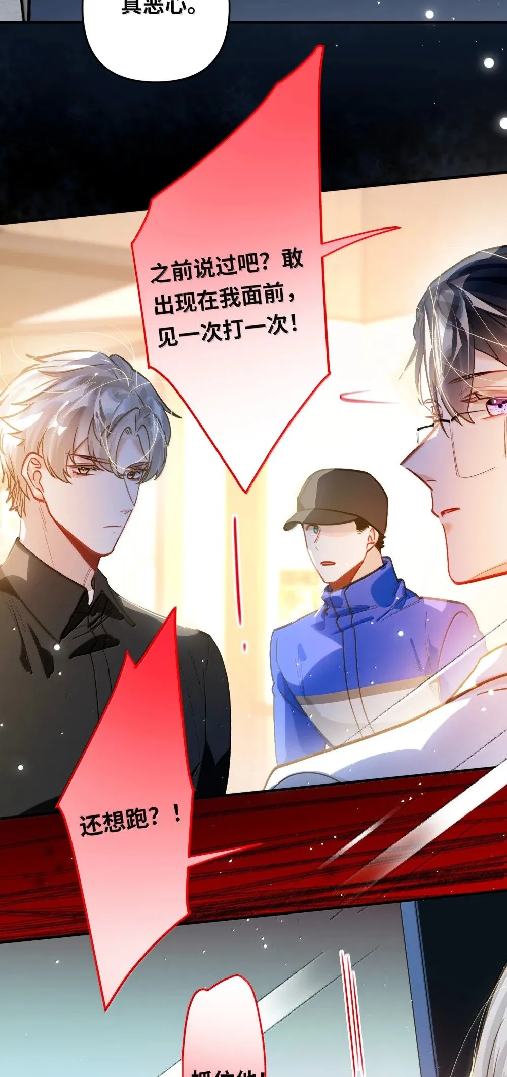 071 赵宸家的小孩41