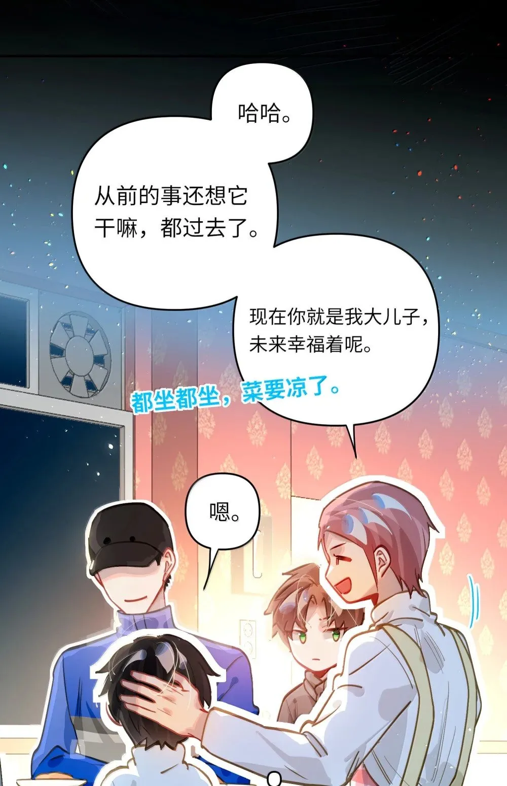 070 跨年11