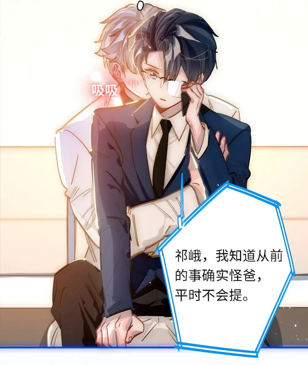 067 轻、轻点！别太大力！31