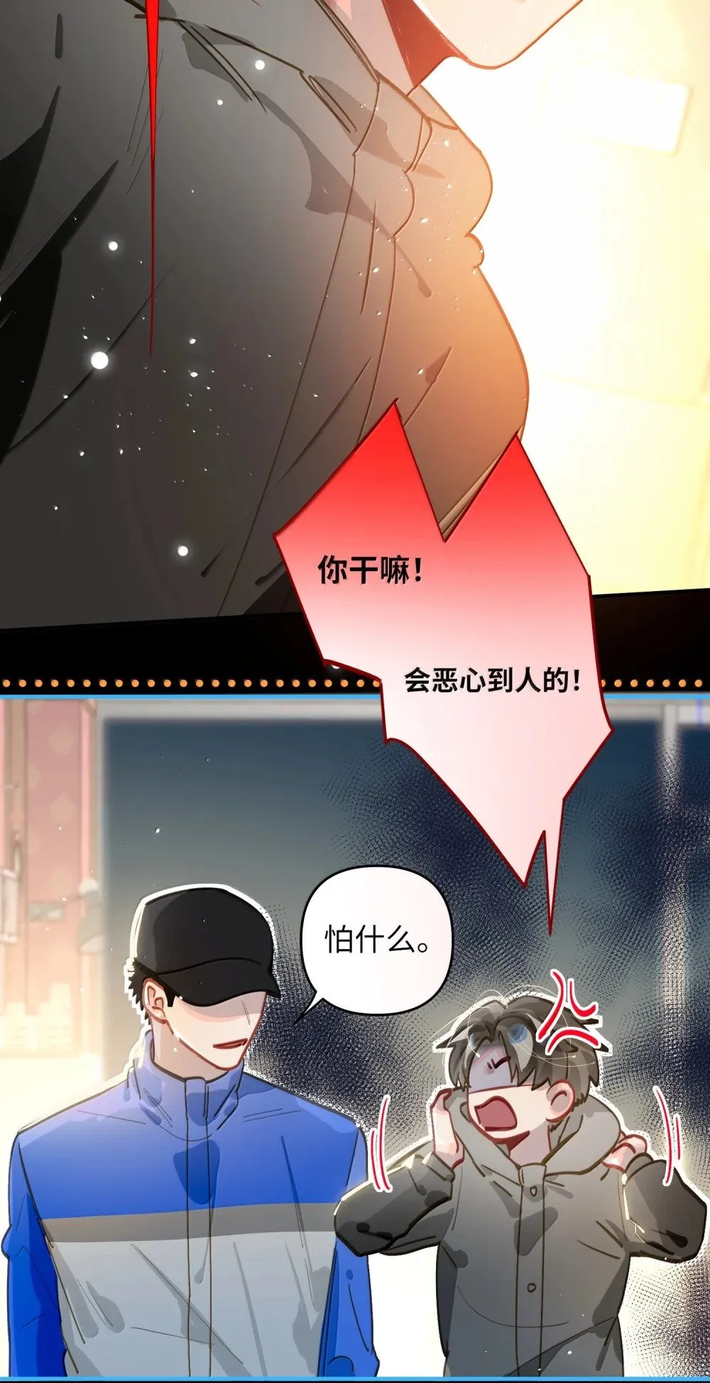 070 跨年5