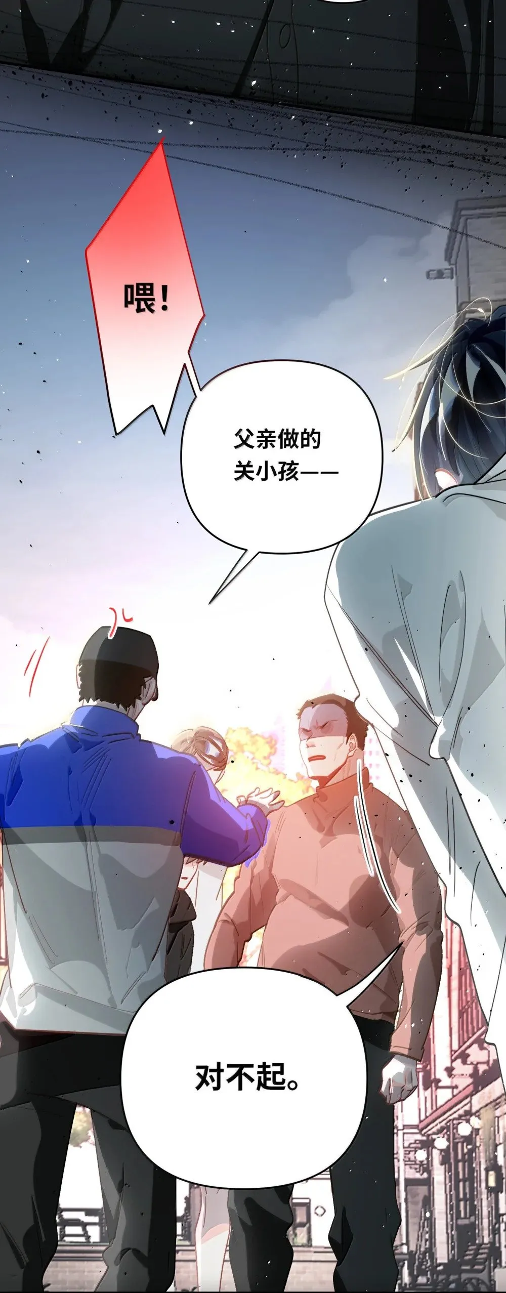 072 还好有你5