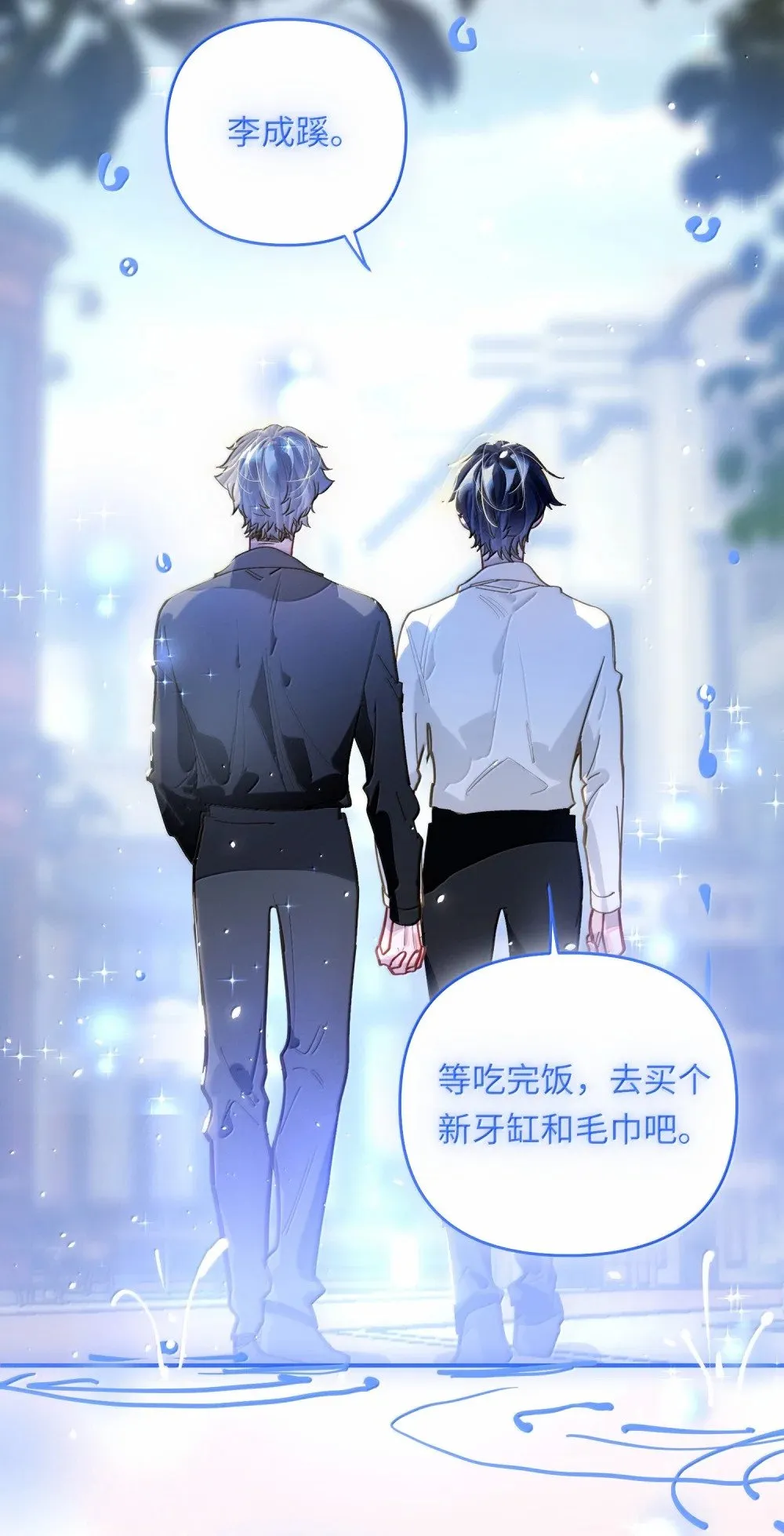 073 带回了家16