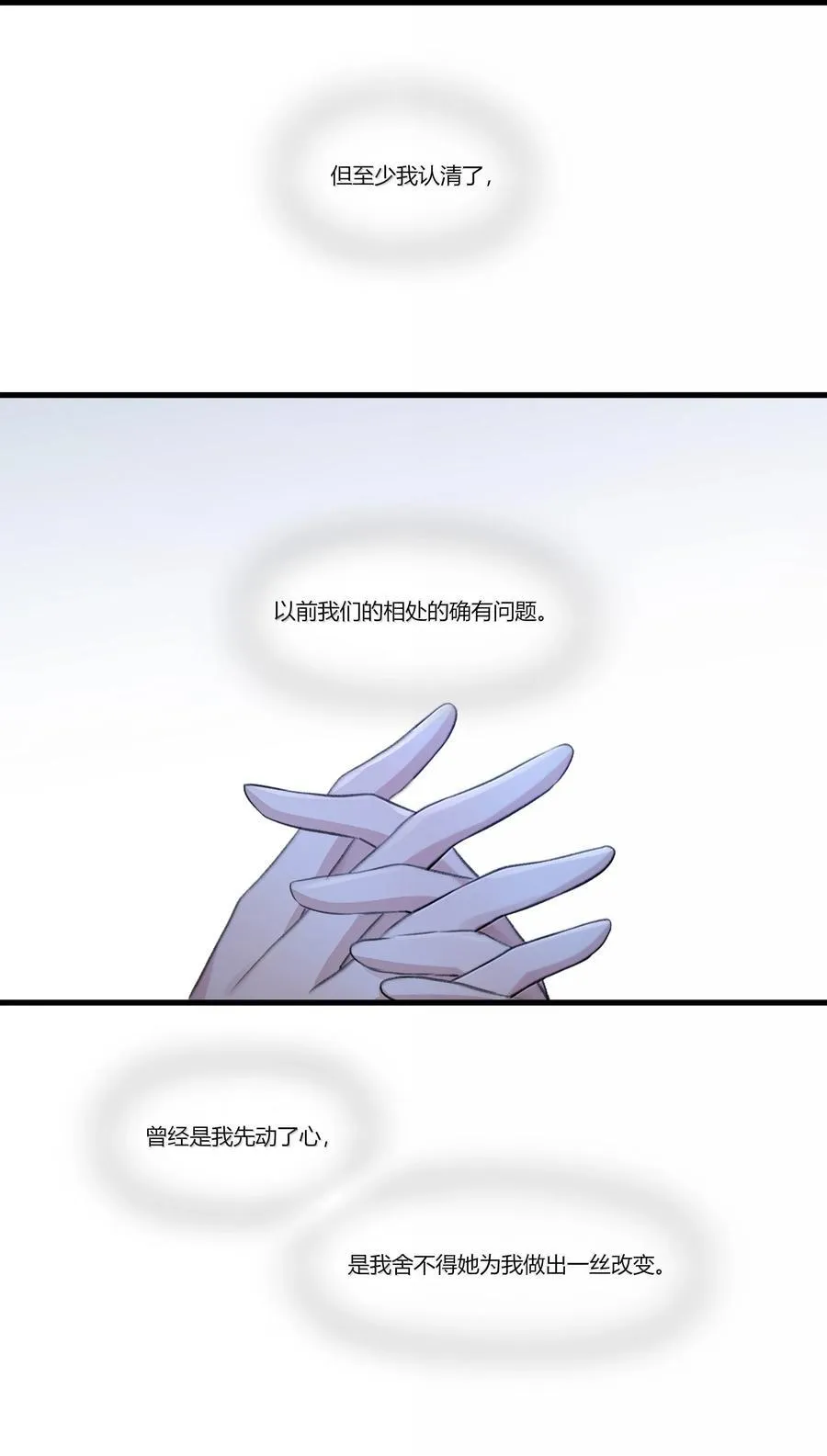 109 给我一点时间21