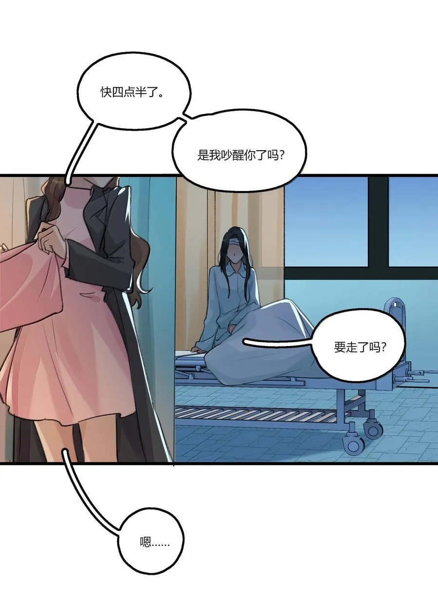 116 想给她，好多好多正啊……15
