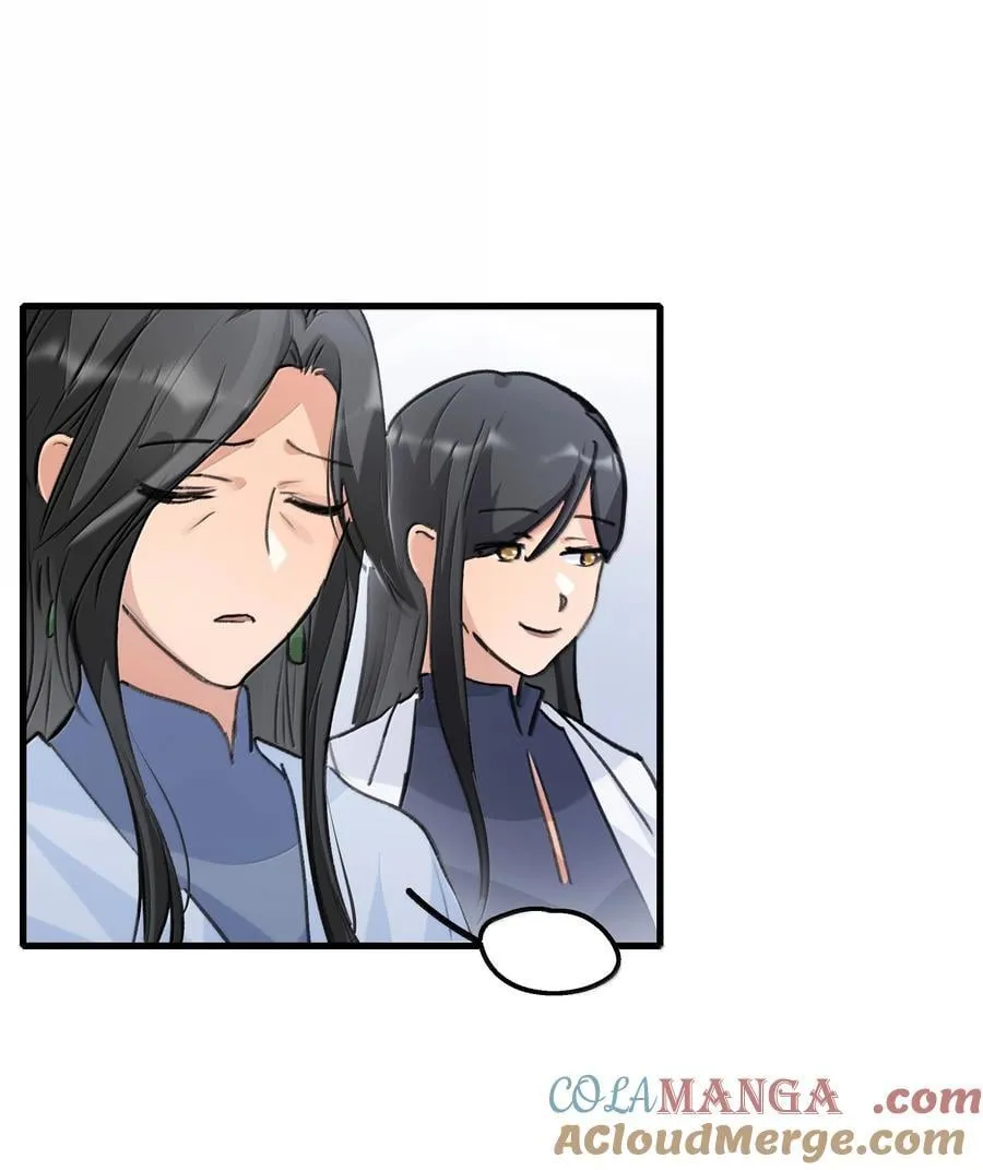 115 就借我这一点位置就好14