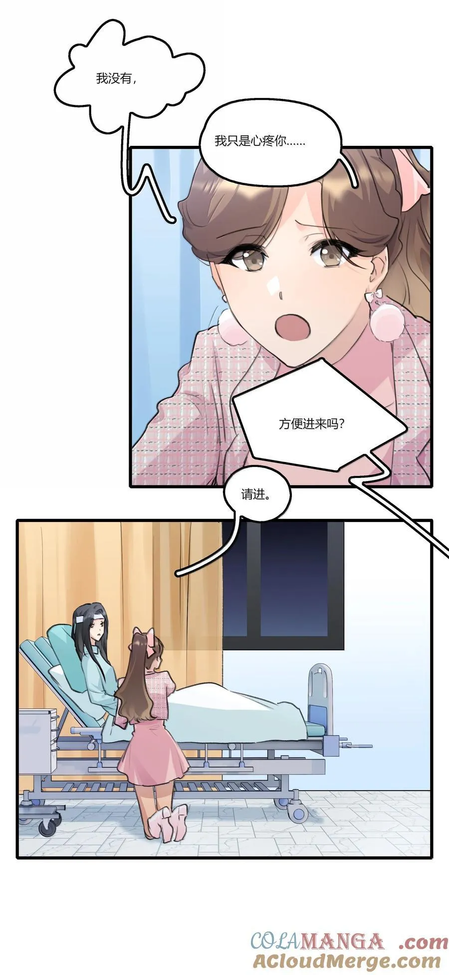 115 就借我这一点位置就好10