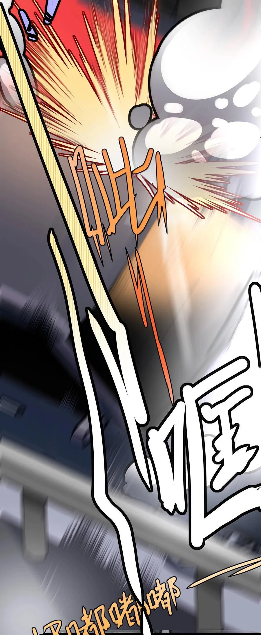111 车祸9