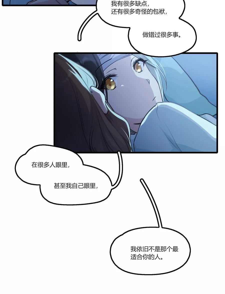 116 想给她，好多好多正啊……5