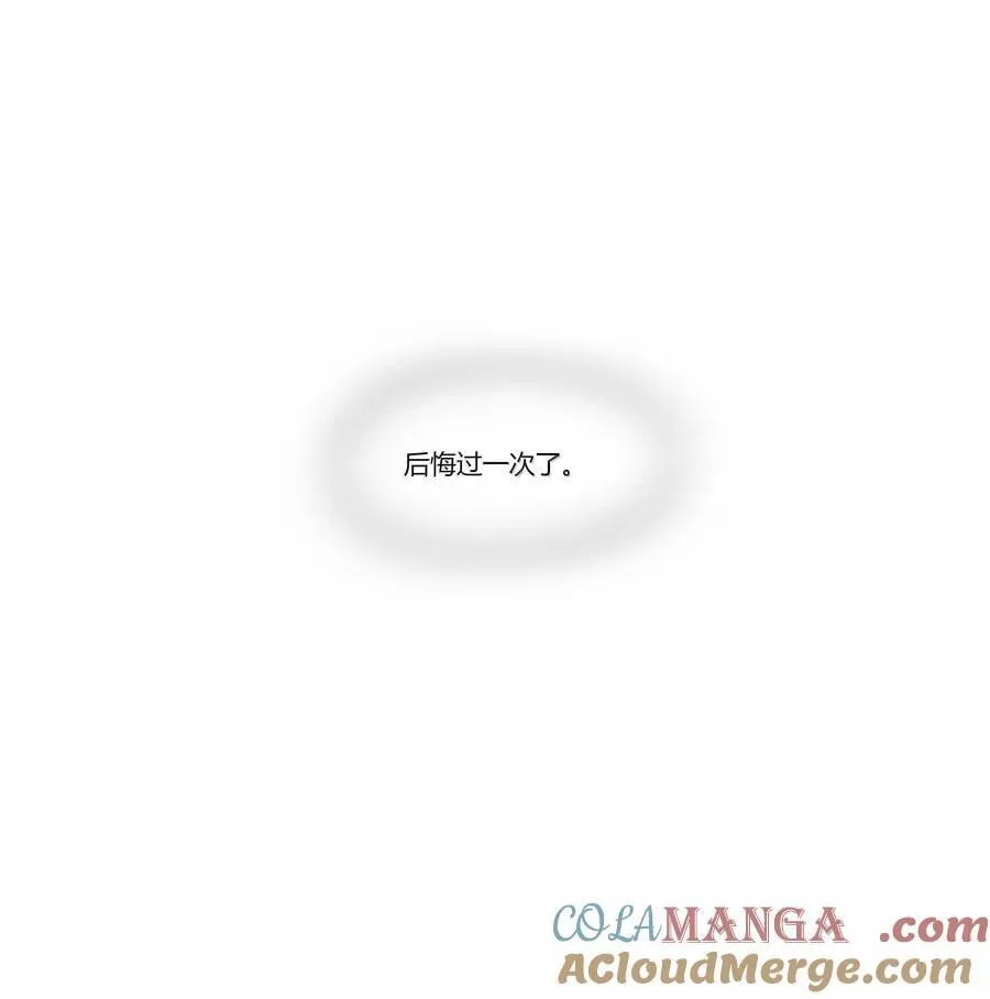 113 已经后悔过一次了22