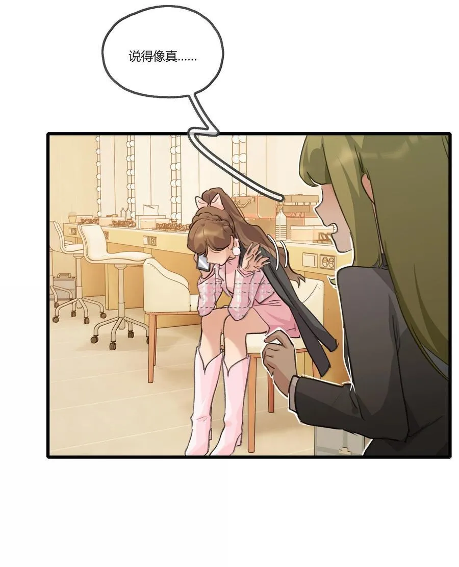 112 但是我怕了3