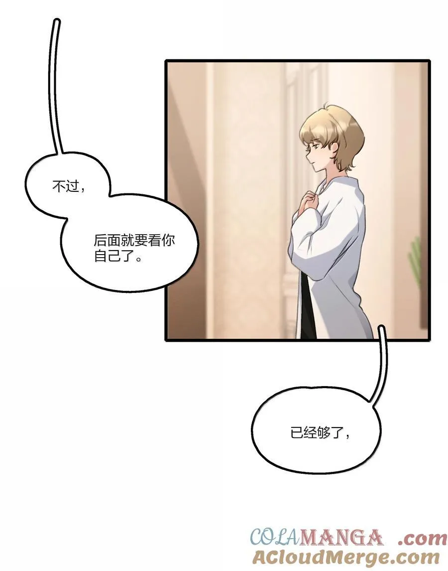 108 自己的太阳16