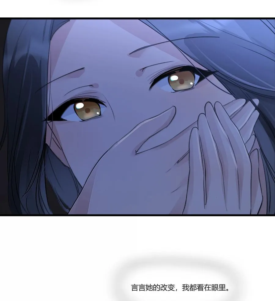 109 给我一点时间19