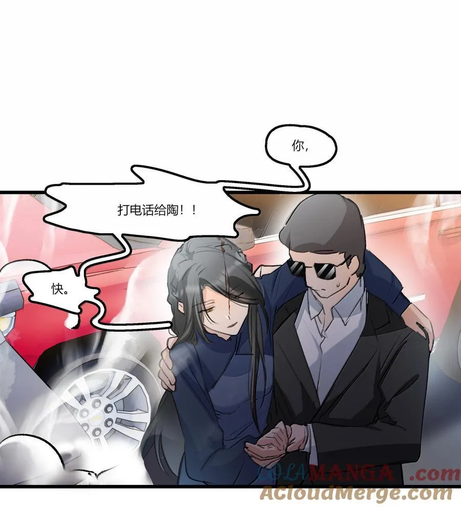 111 车祸12