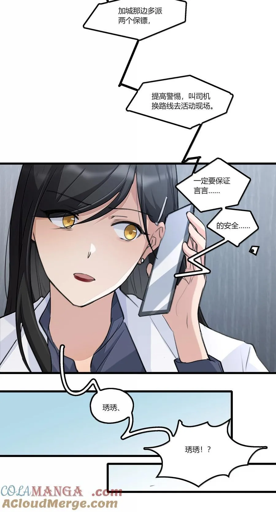 111 车祸14