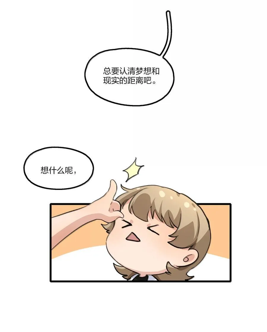 108 自己的太阳21