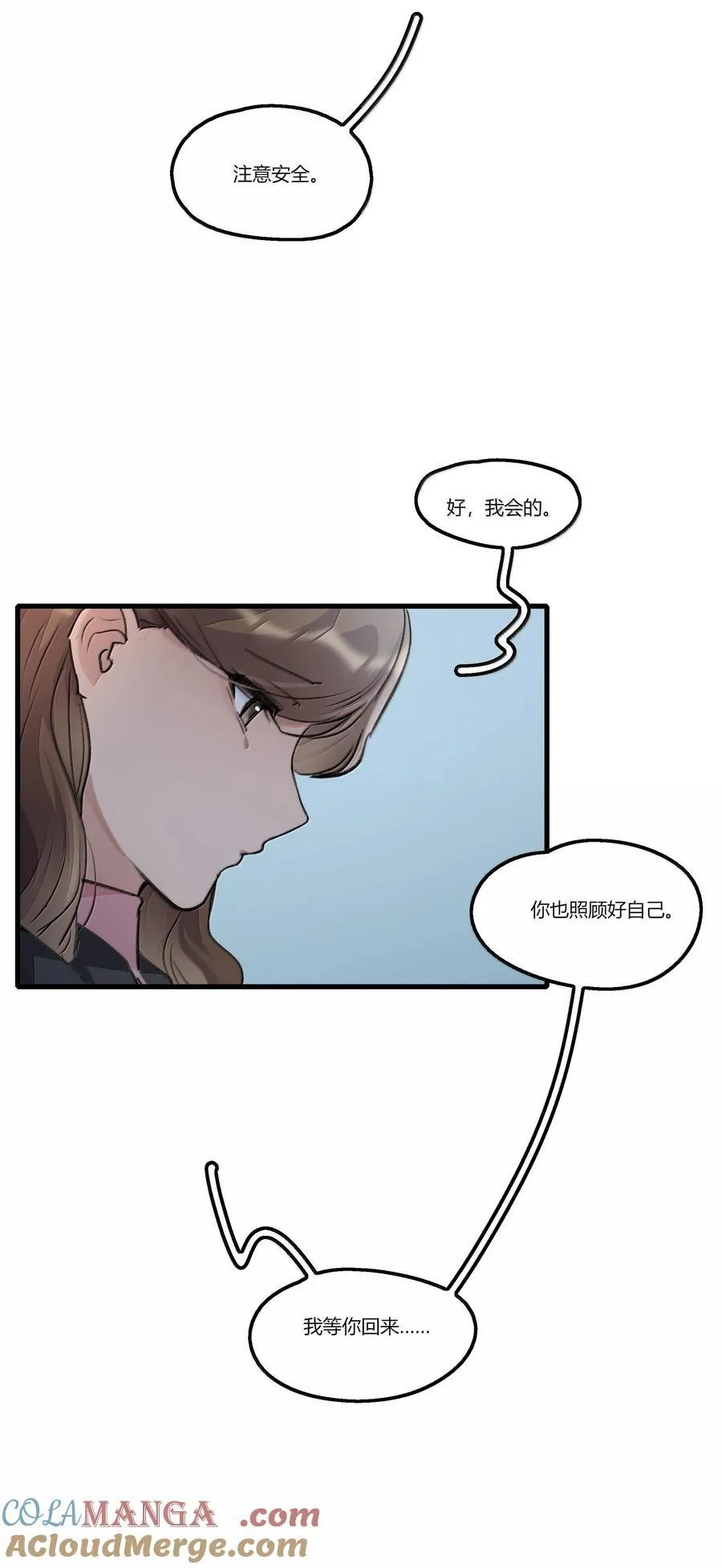 116 想给她，好多好多正啊……22
