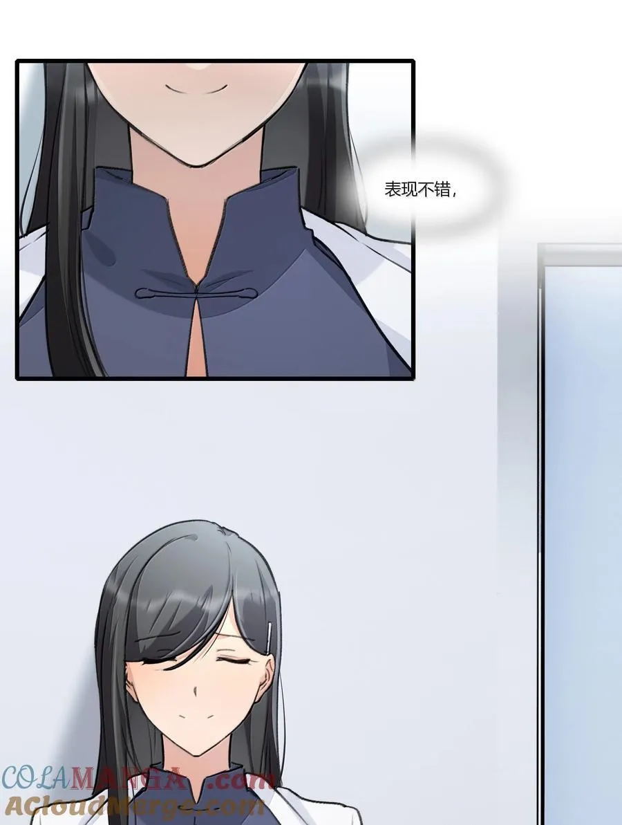 112 但是我怕了14