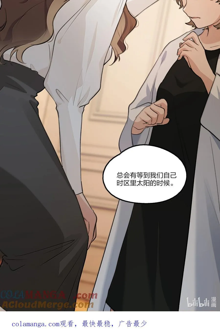 108 自己的太阳28