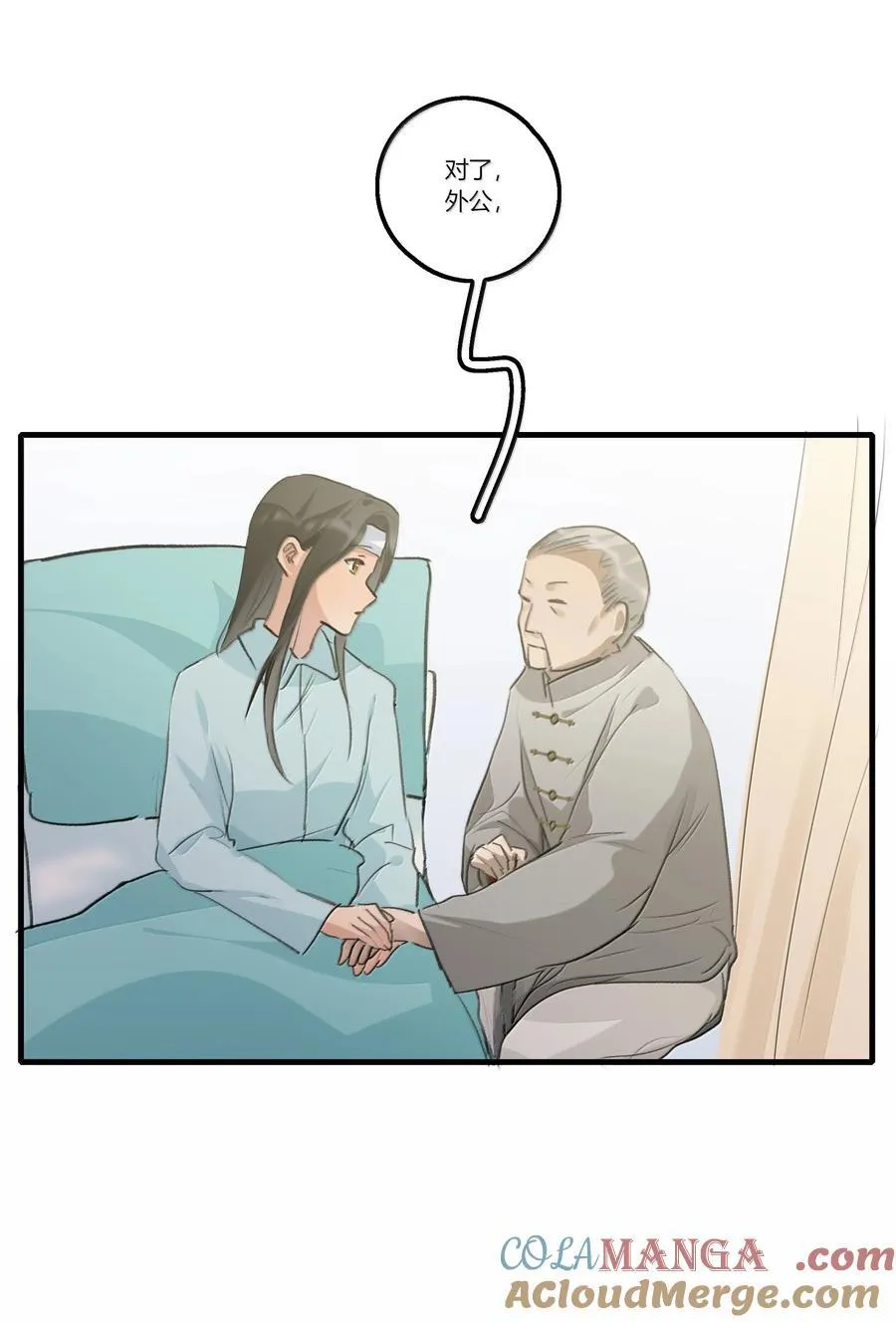 113 已经后悔过一次了4