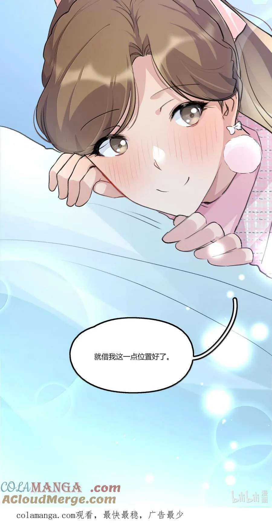 115 就借我这一点位置就好28