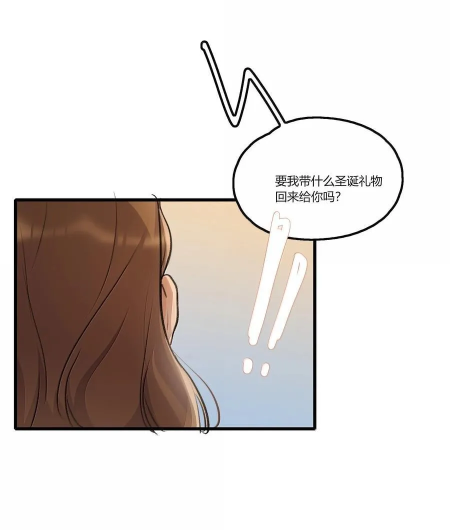 116 想给她，好多好多正啊……25