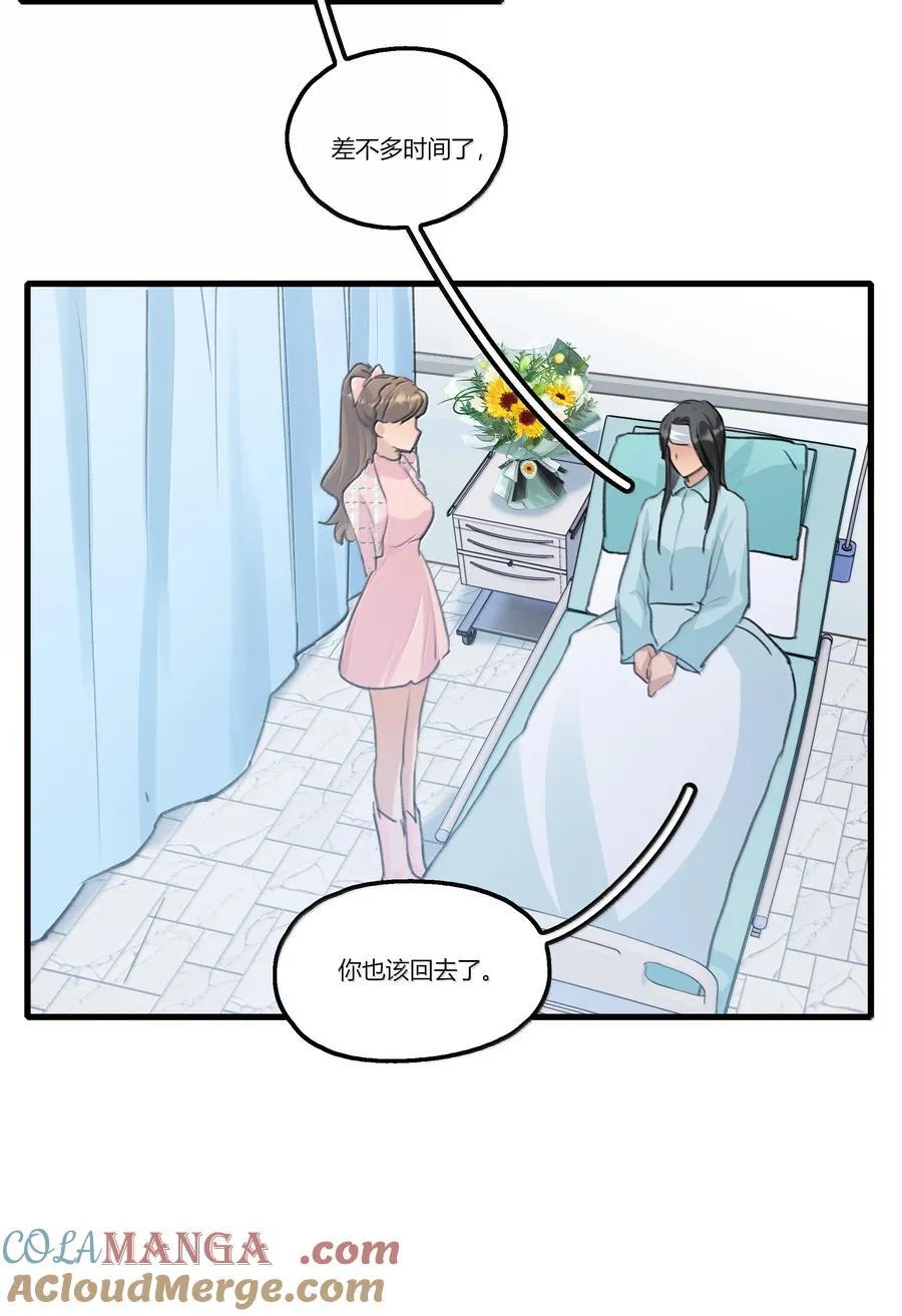 115 就借我这一点位置就好16