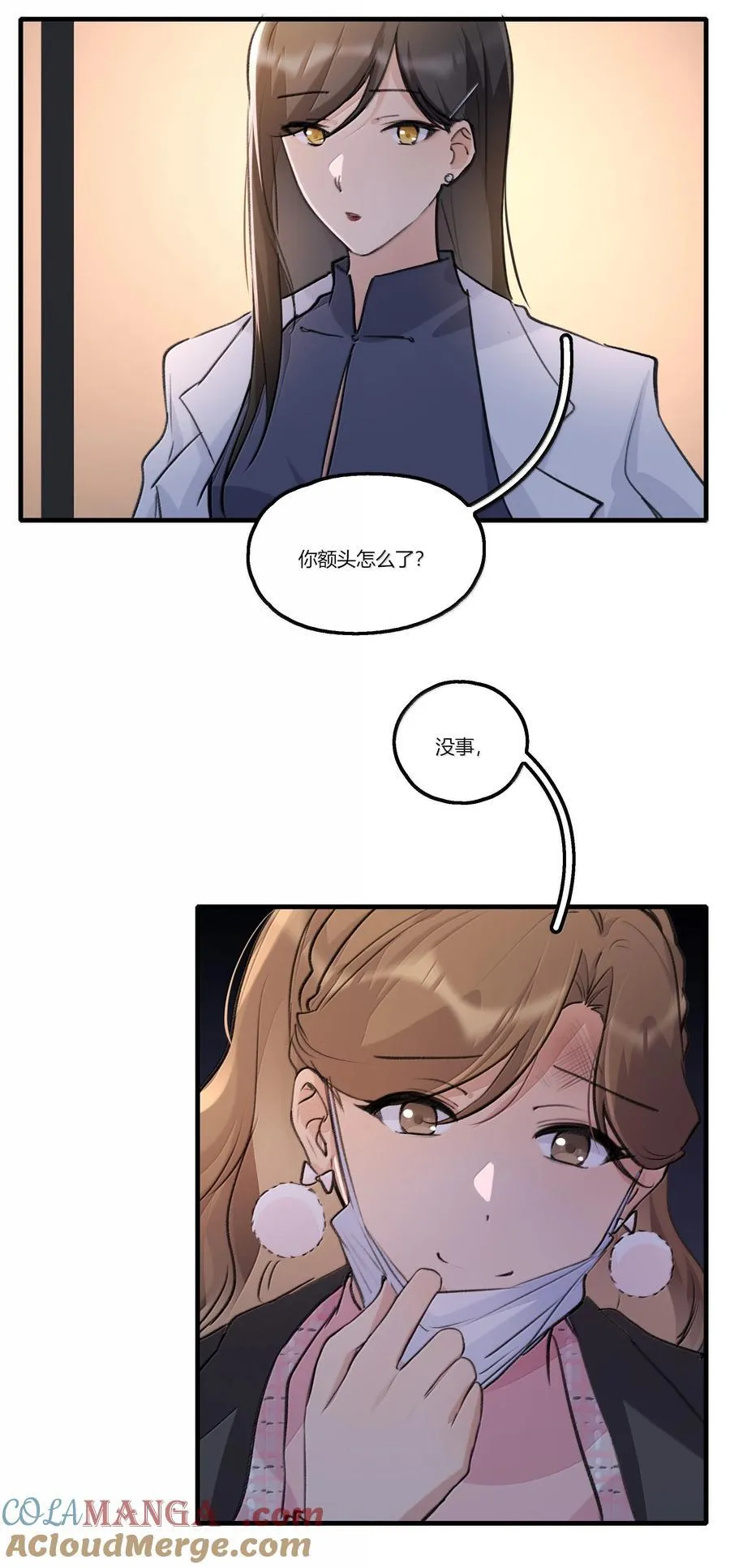 113 已经后悔过一次了8