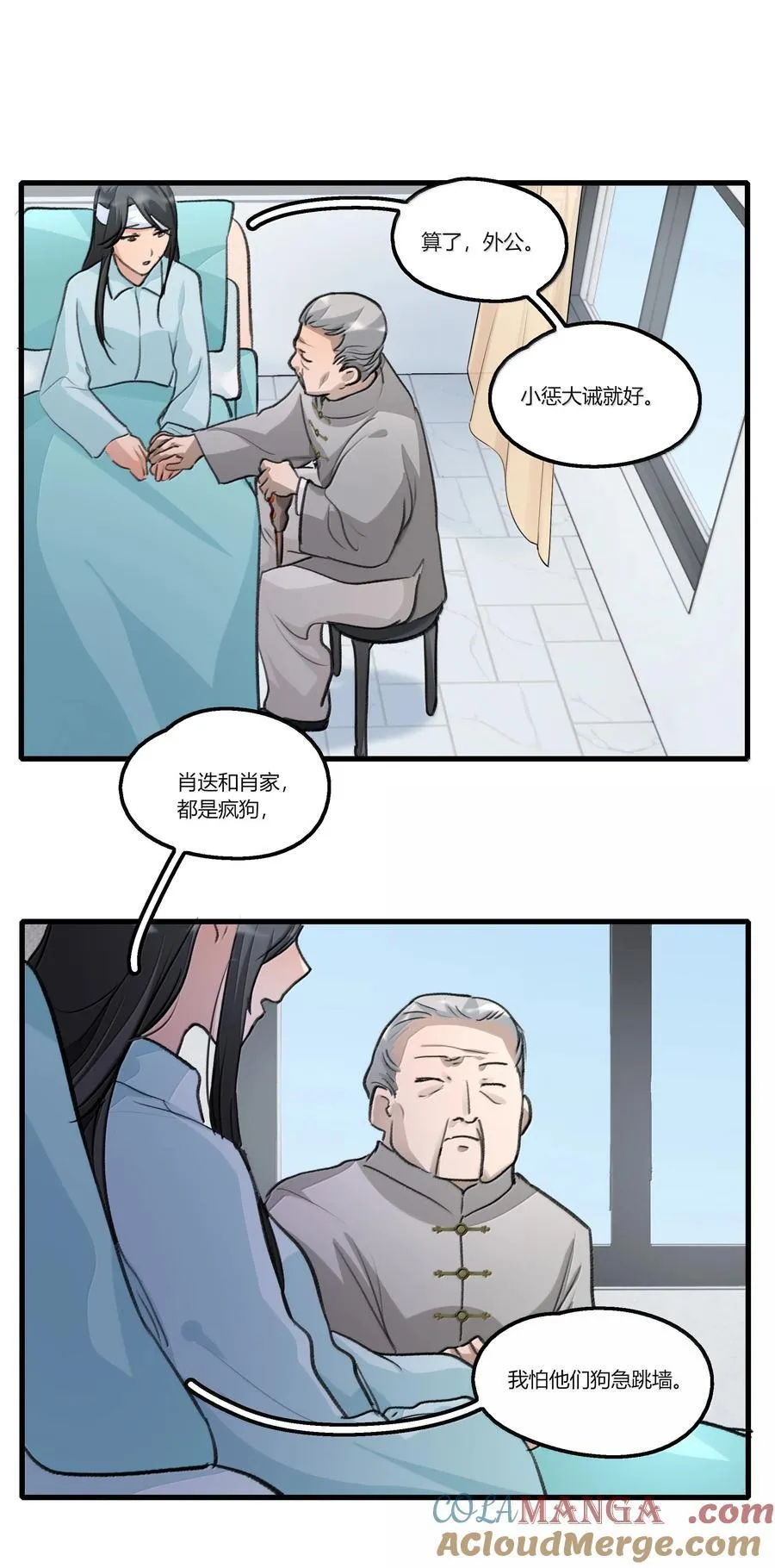 112 但是我怕了22