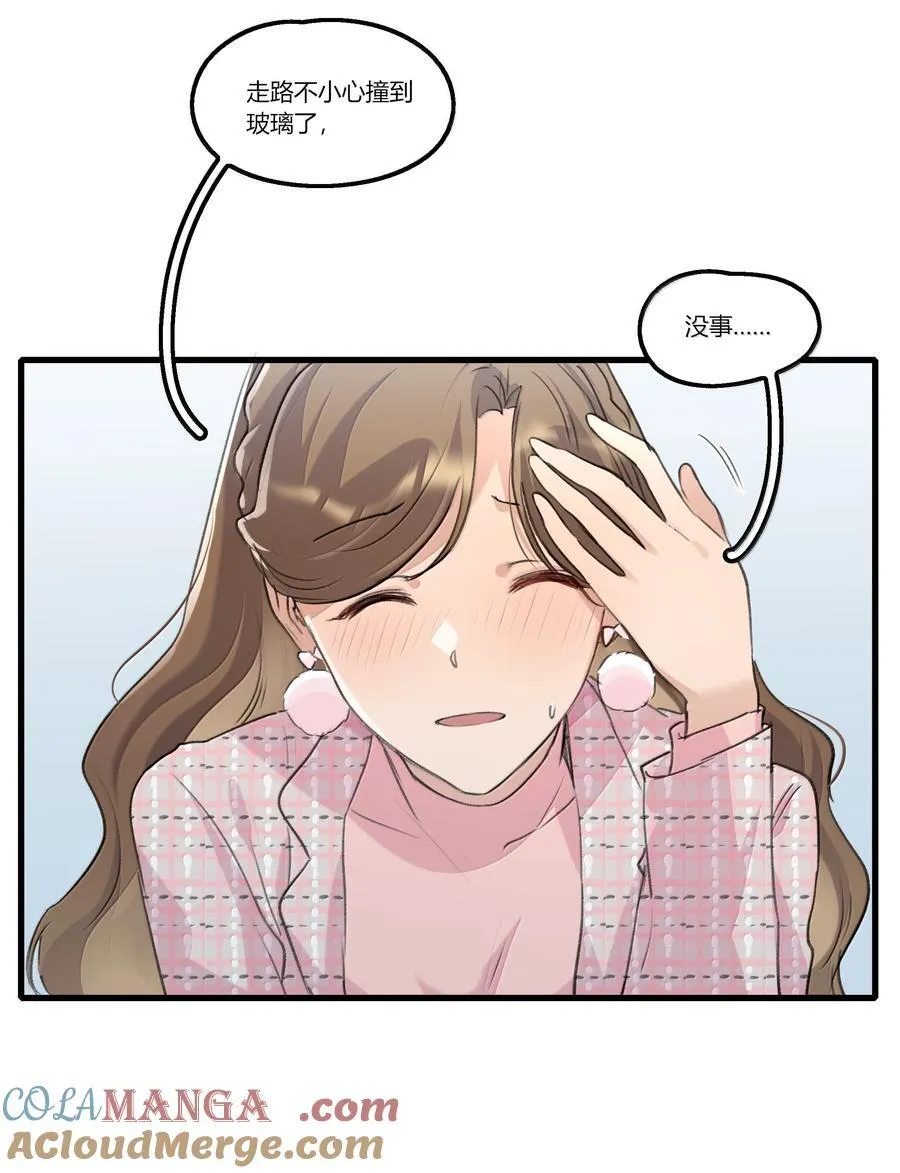 114 我在想……20
