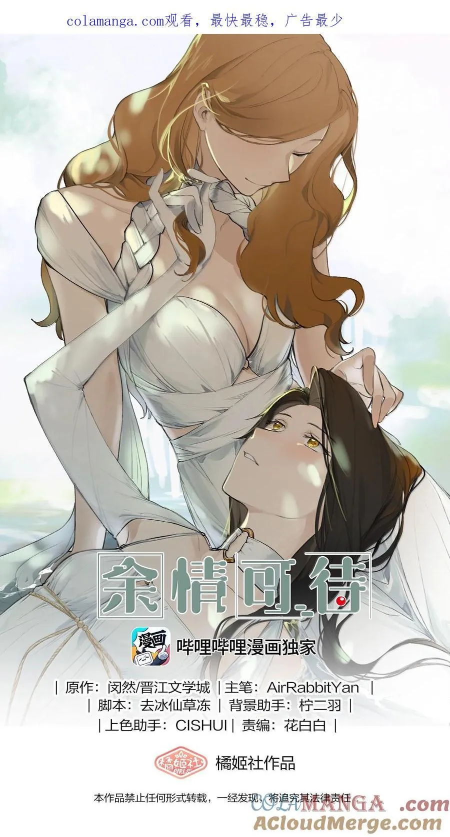 109 给我一点时间0