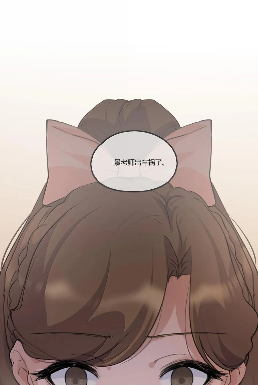 112 但是我怕了1