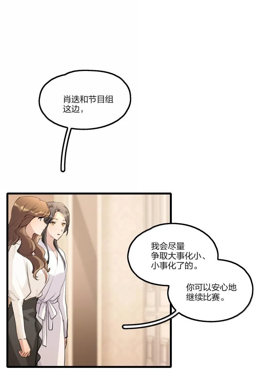 108 自己的太阳15