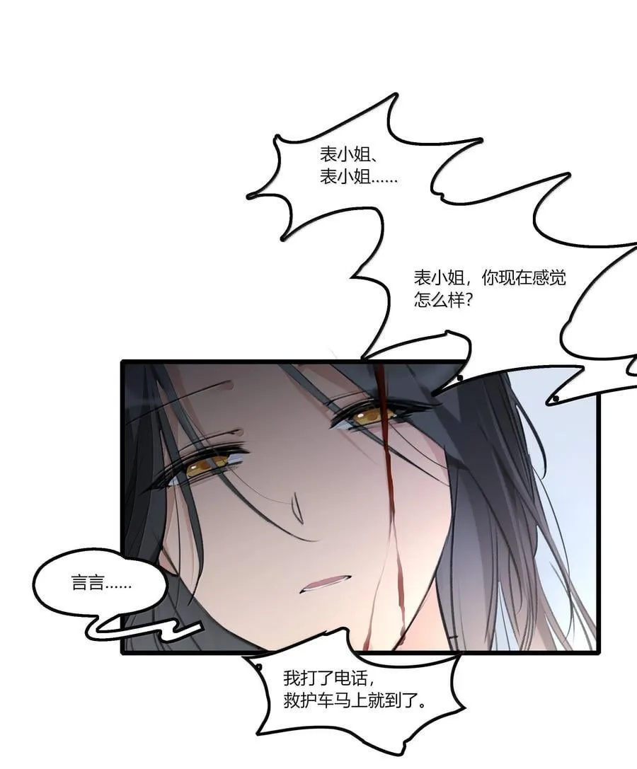 111 车祸11