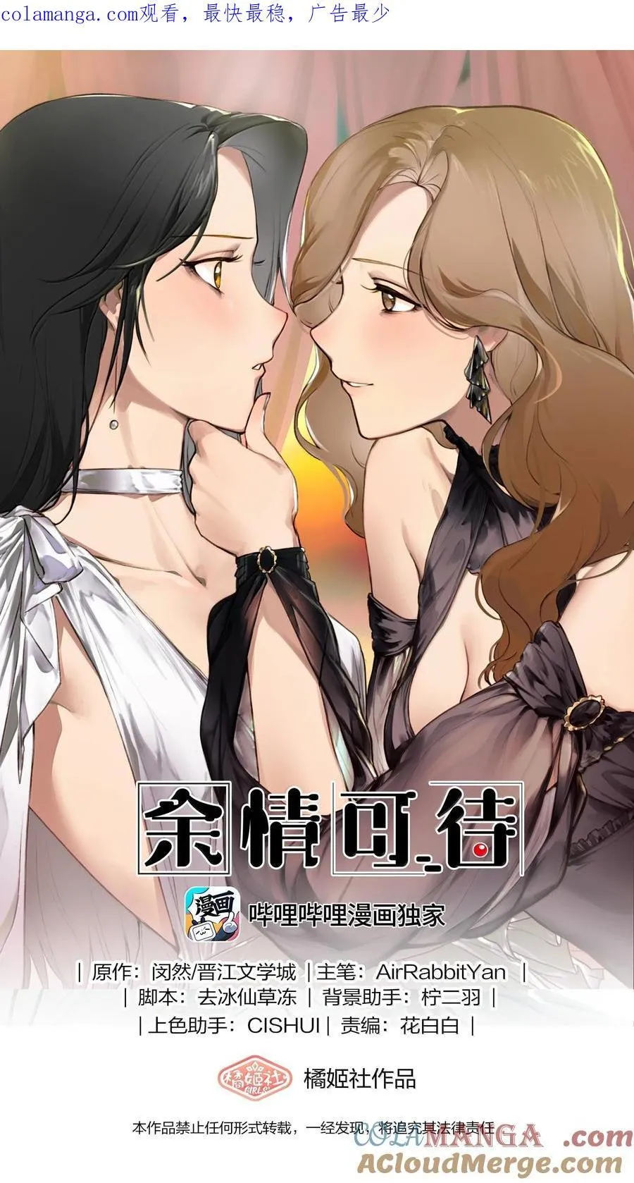 115 就借我这一点位置就好0