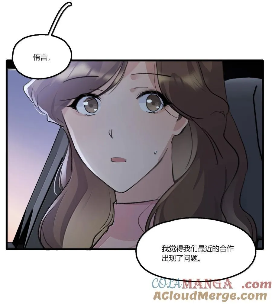 117 她，是我的铠甲10