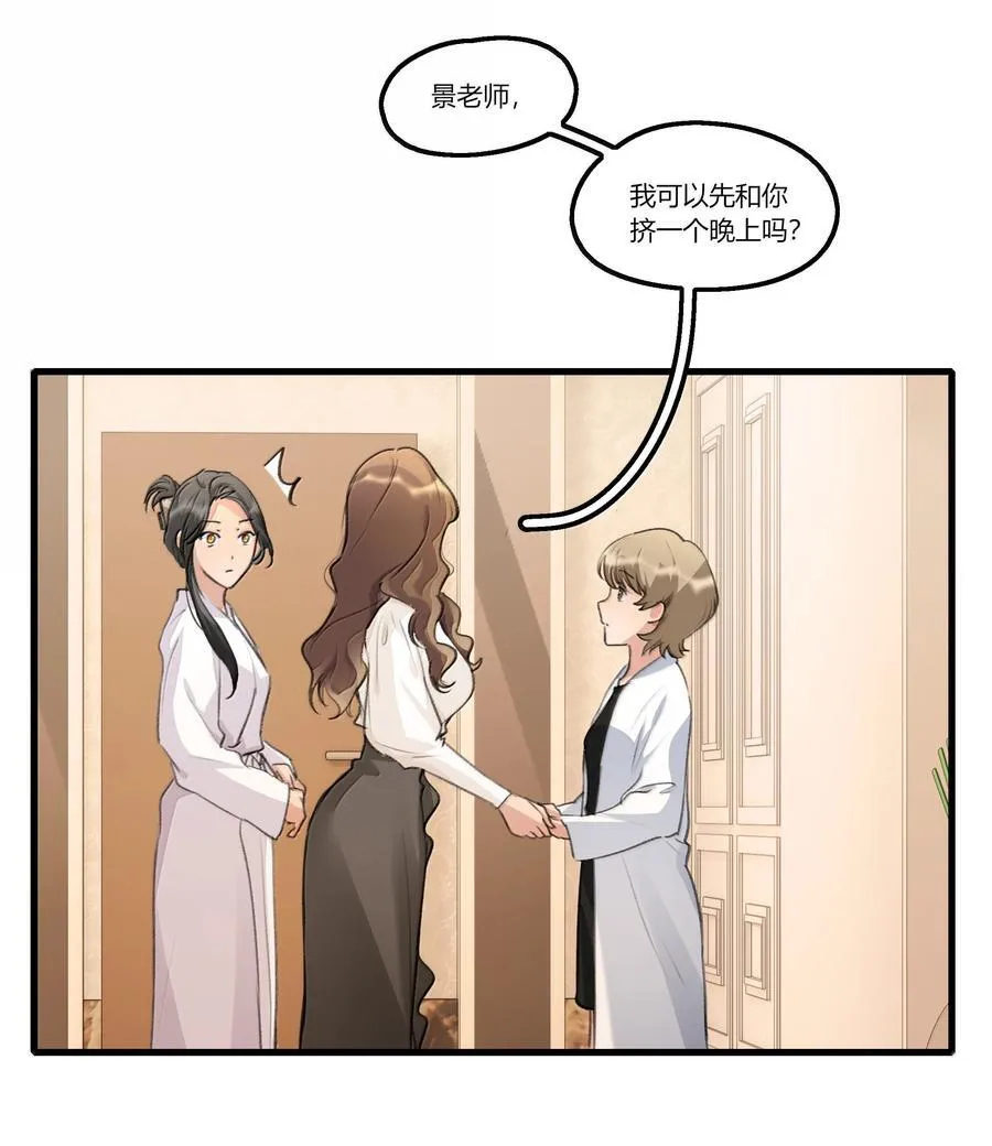 109 给我一点时间3