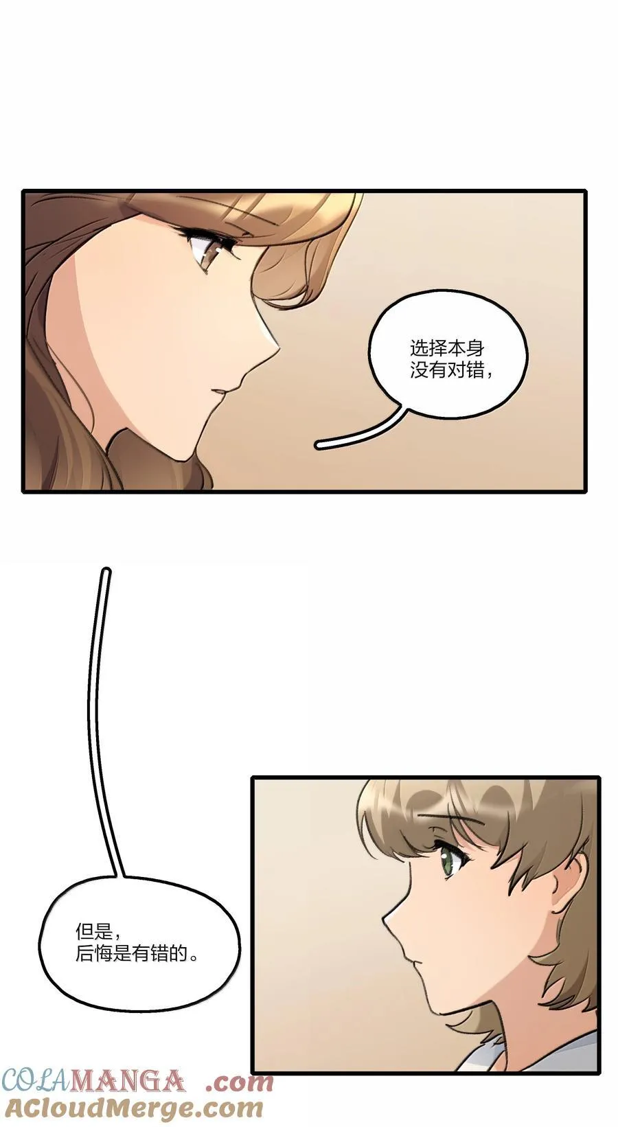 108 自己的太阳6
