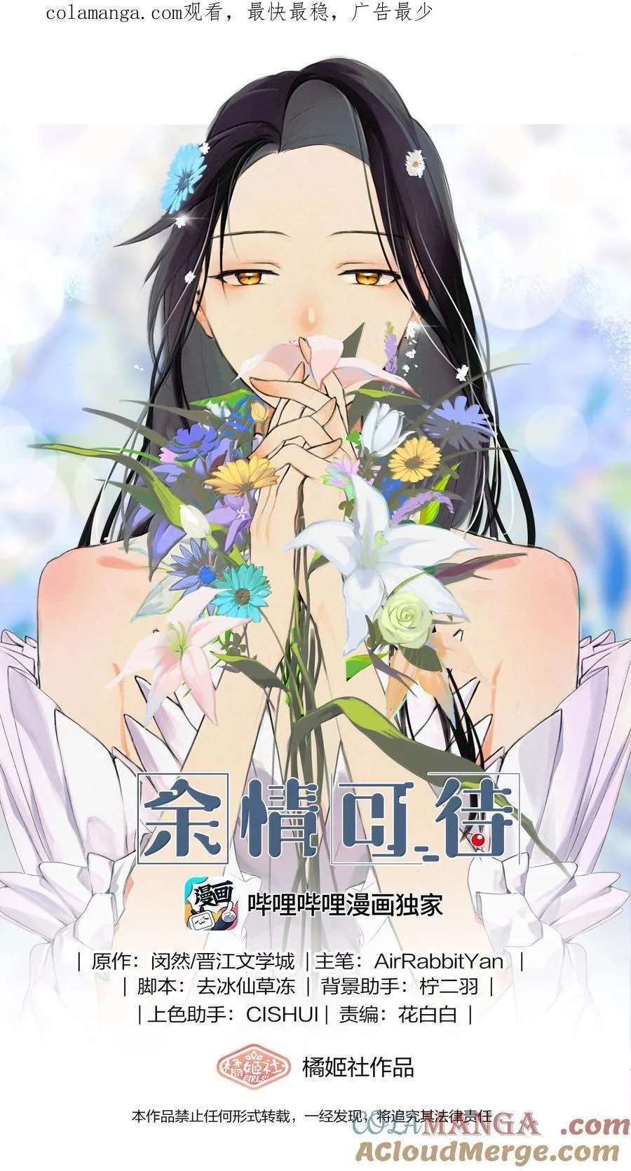 116 想给她，好多好多正啊……0
