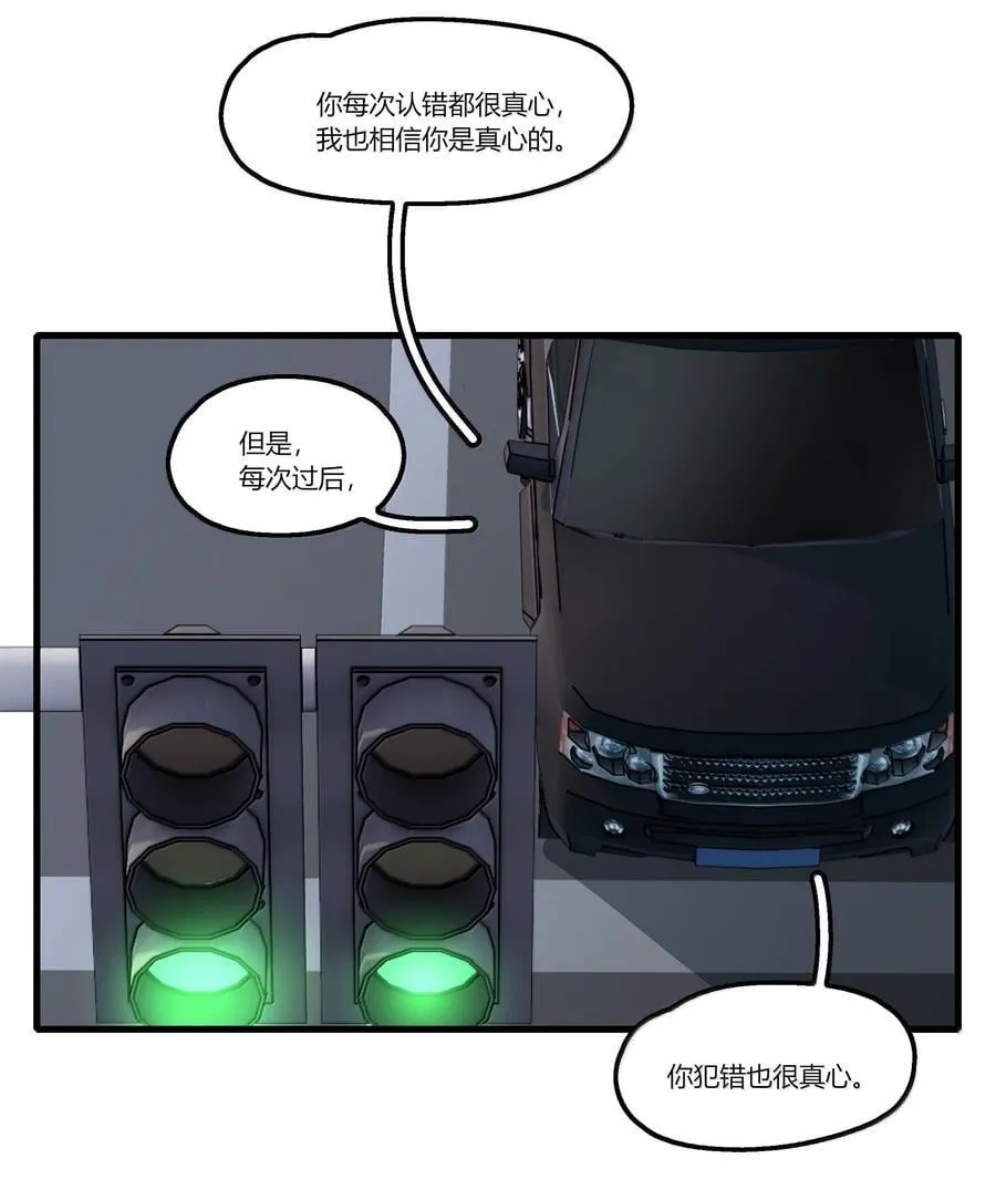 117 她，是我的铠甲19