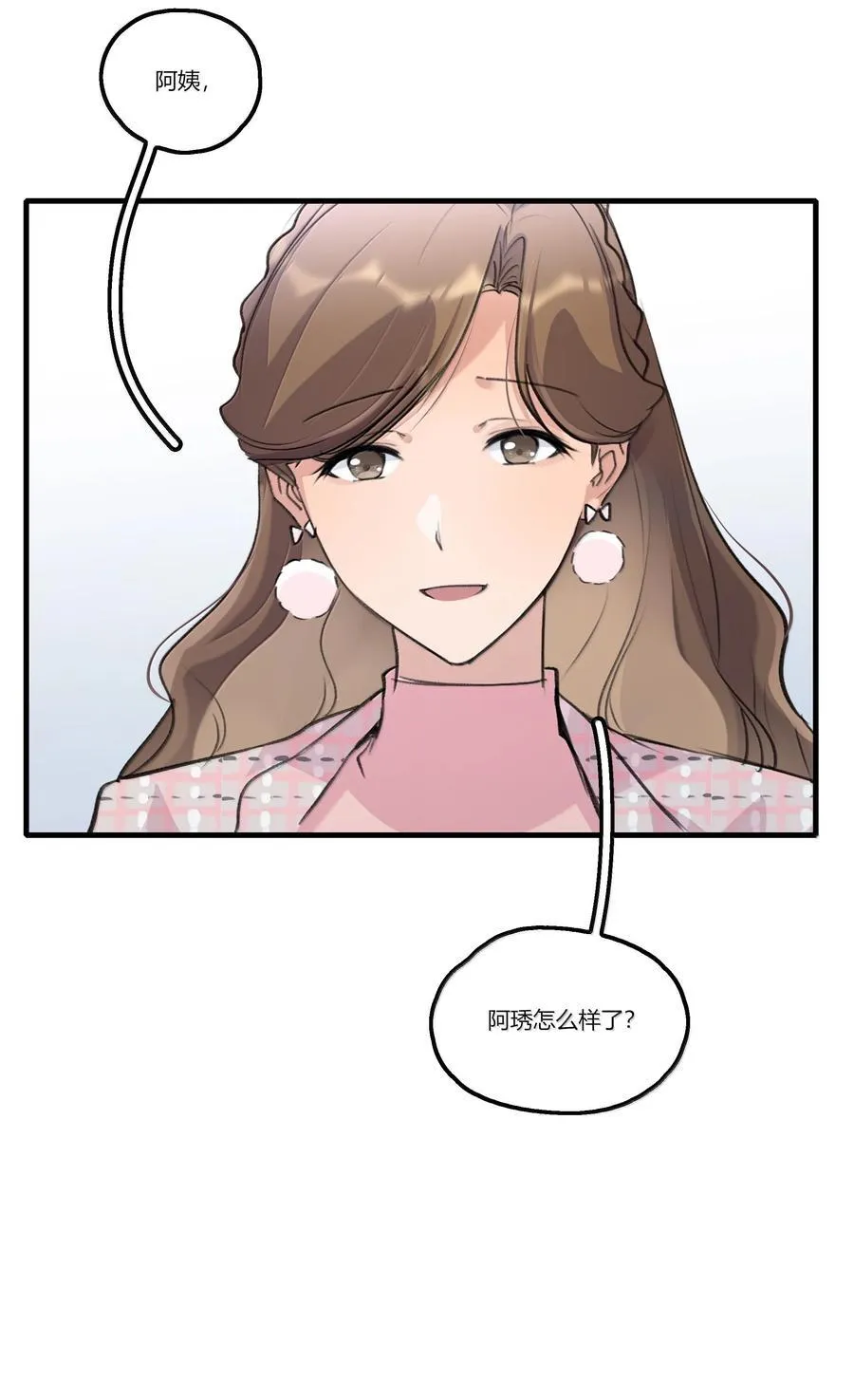 113 已经后悔过一次了23