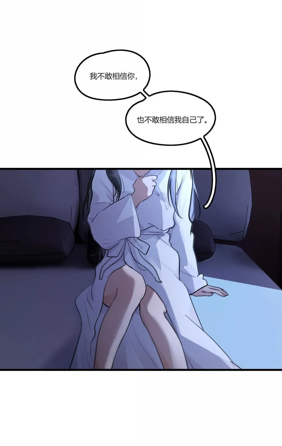110 晚安9