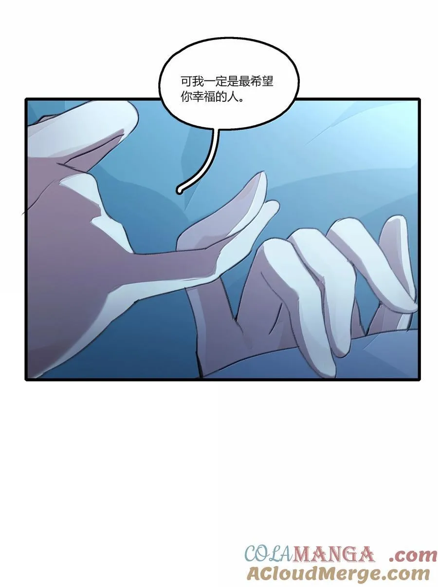 116 想给她，好多好多正啊……6