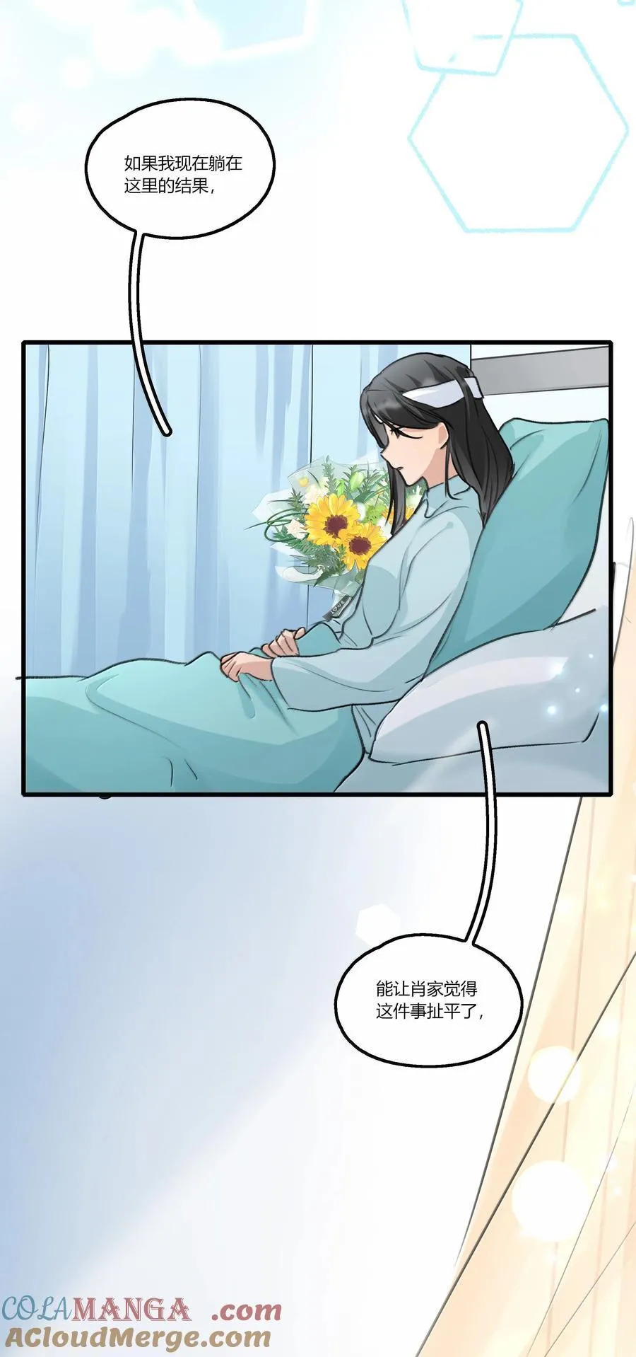 112 但是我怕了28